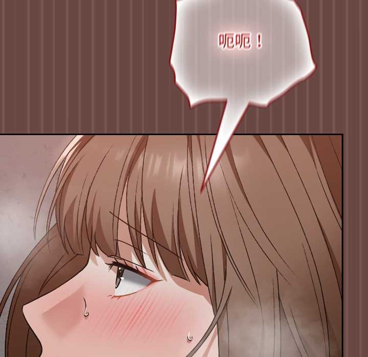 校花的双面生活第14話