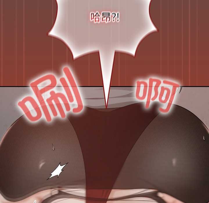 校花的双面生活第14話