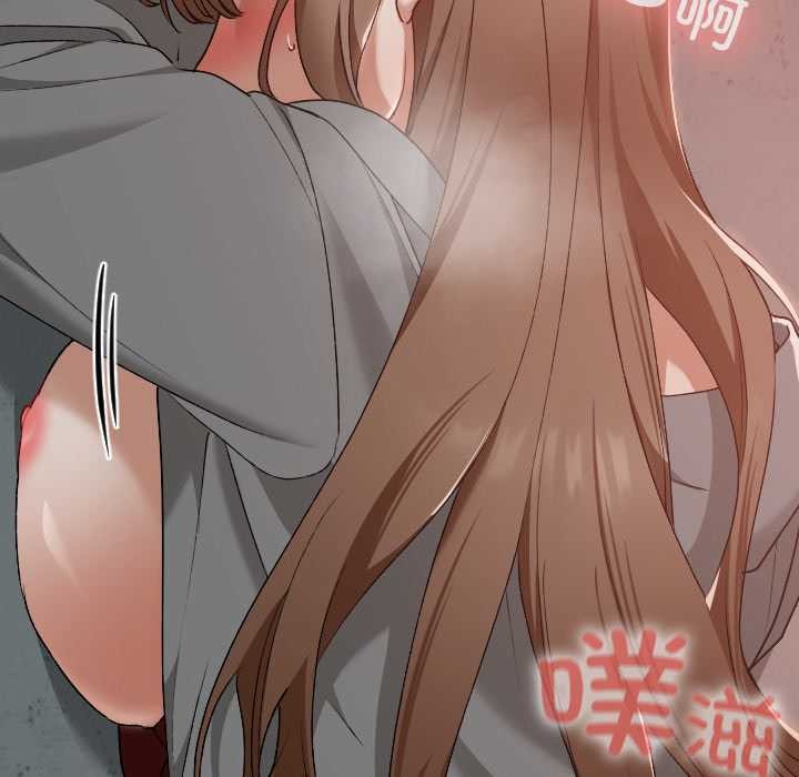 校花的双面生活第14話