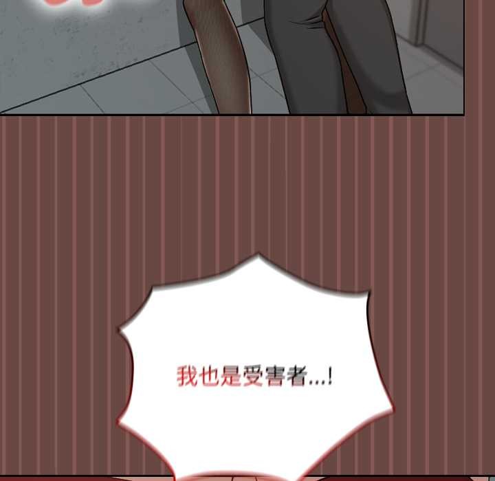 校花的双面生活第14話