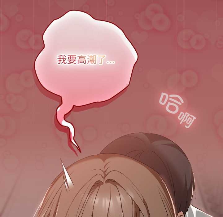 校花的双面生活第14話