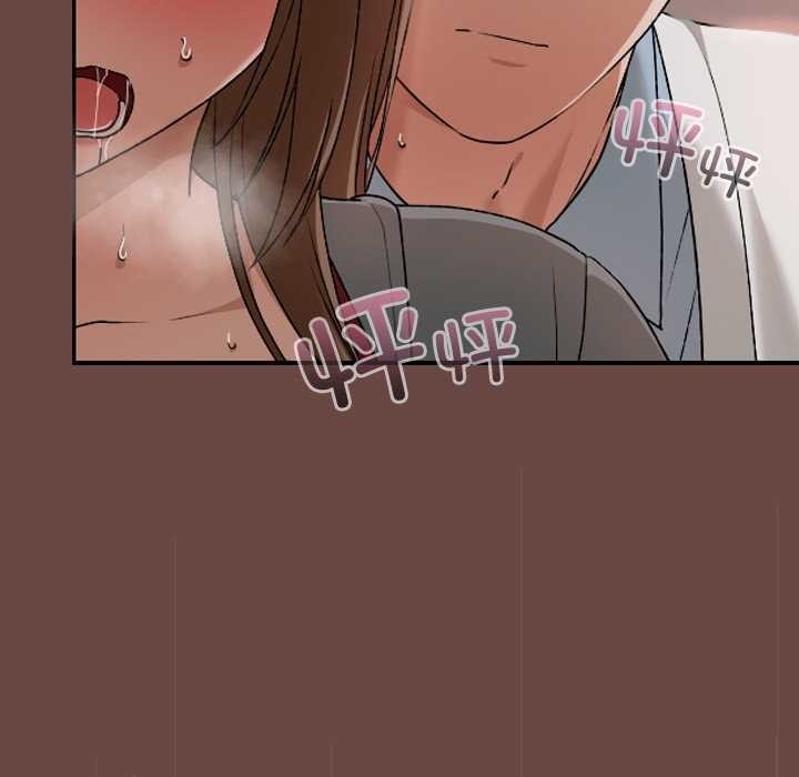 校花的双面生活第14話