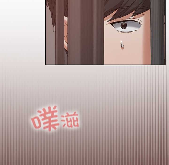 校花的双面生活第14話