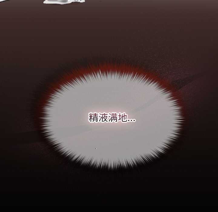 校花的双面生活第14話