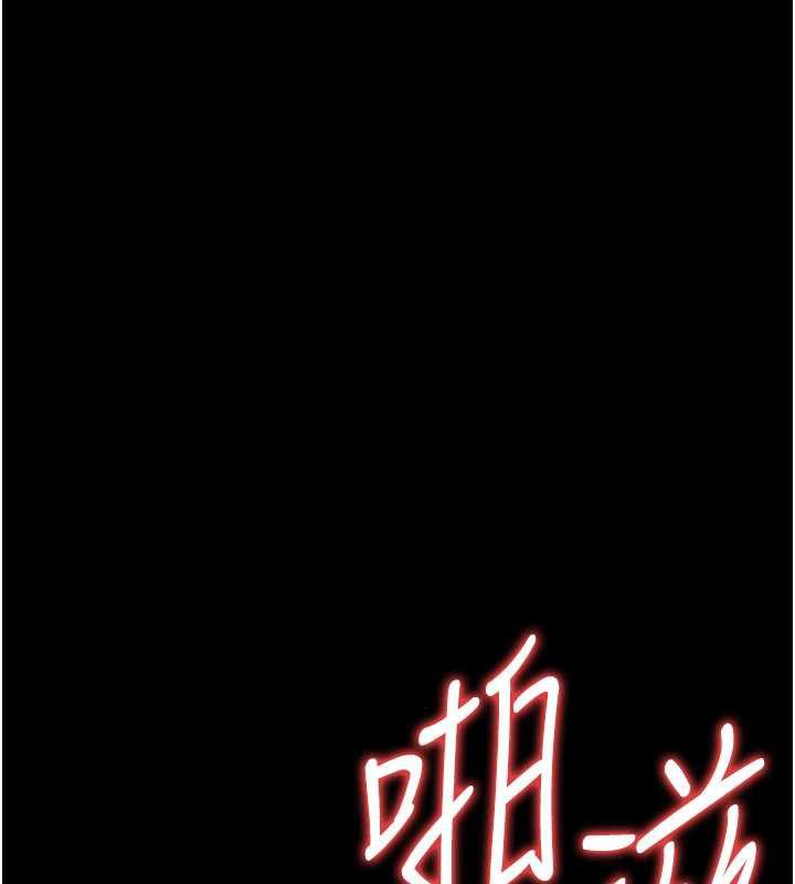 借妻条约第22話-「老公」插爆我吧♥