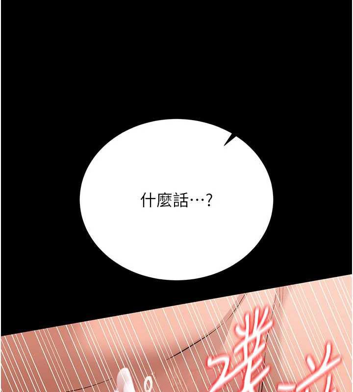 借妻条约第22話-「老公」插爆我吧♥