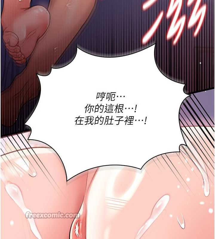 借妻条约第22話-「老公」插爆我吧♥