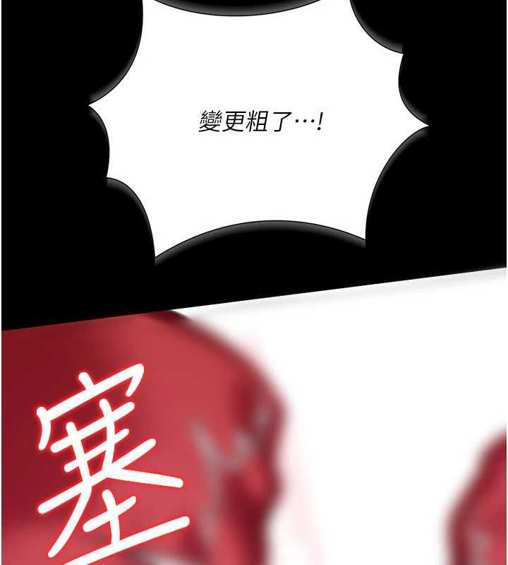 借妻条约第22話-「老公」插爆我吧♥