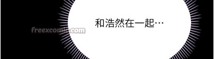 借妻条约第22話-「老公」插爆我吧♥