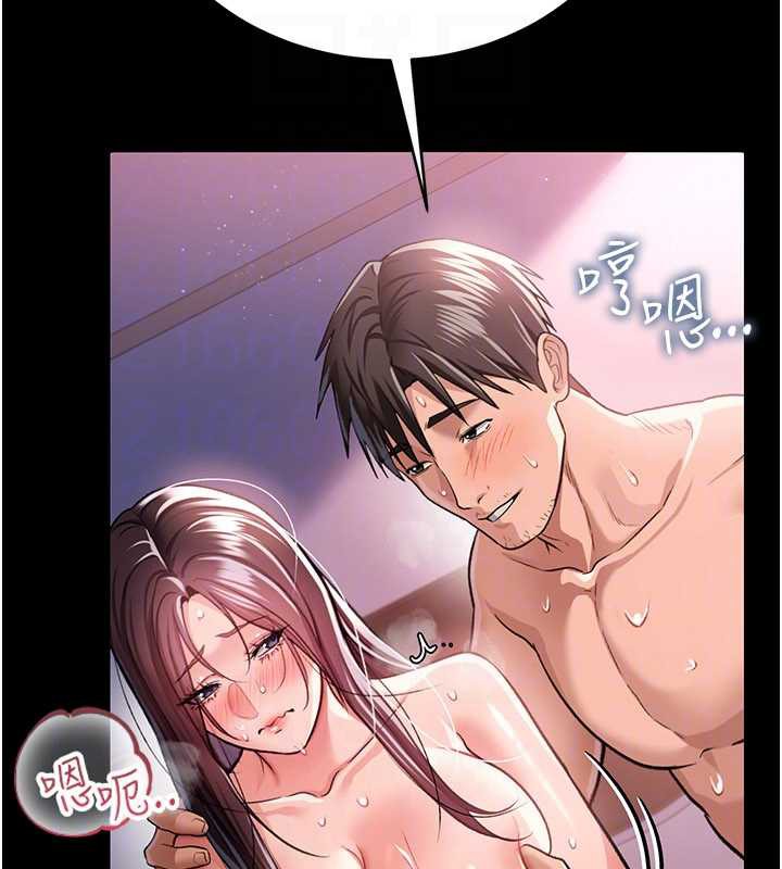 借妻条约第22話-「老公」插爆我吧♥