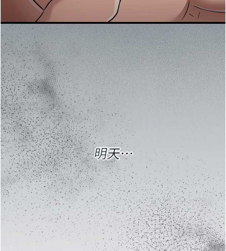 借妻条约第22話-「老公」插爆我吧♥