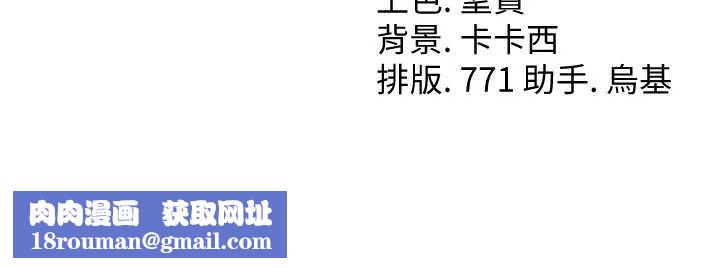 借妻条约第22話-「老公」插爆我吧♥