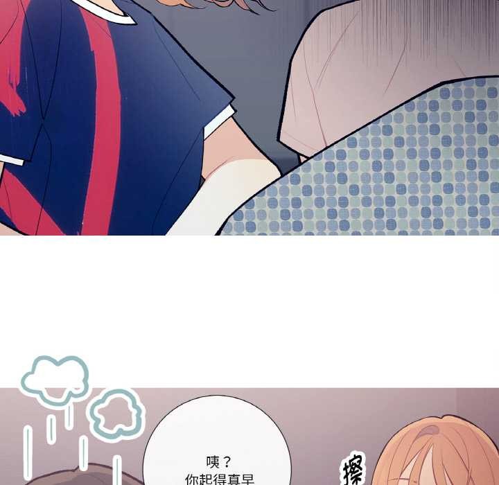 这都什么事儿啊？第19話