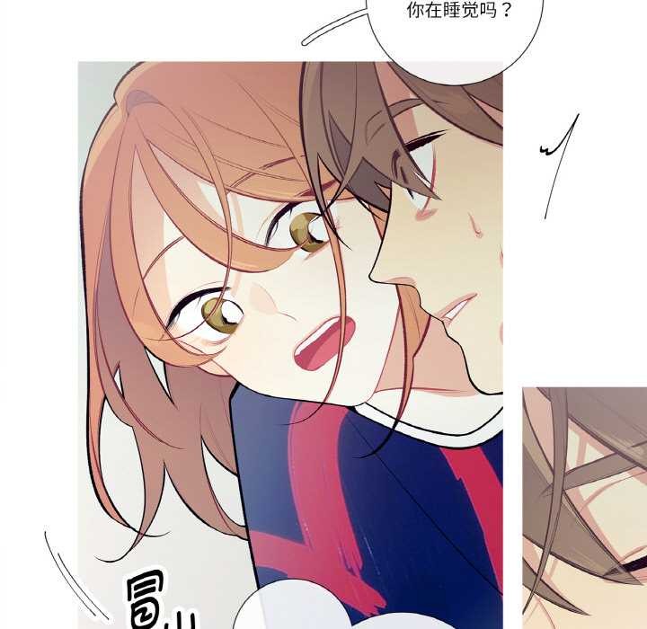 这都什么事儿啊?第19話