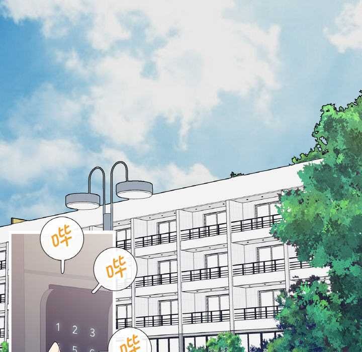 这都什么事儿啊？第19話