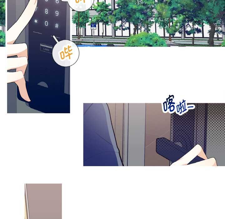 这都什么事儿啊？第19話