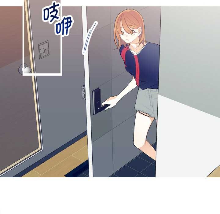 这都什么事儿啊?第19話