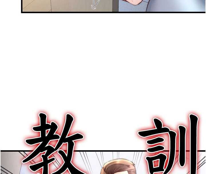 民宿精营中第35話-你居然看著我偷打手槍