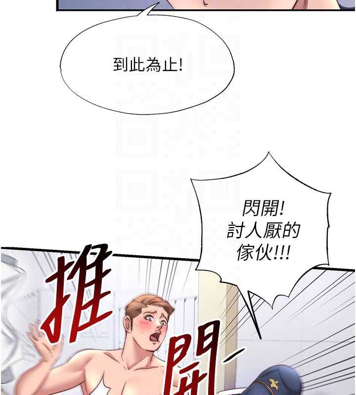 民宿精营中第35話-你居然看著我偷打手槍