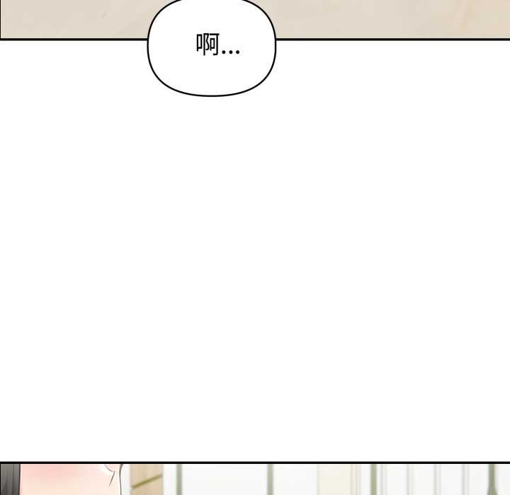 夫妇游戏第52話