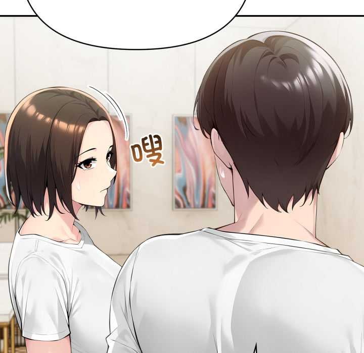 夫婦遊戲第52話