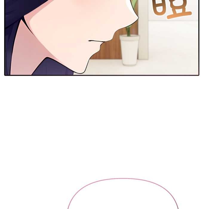 夫妇游戏第52話