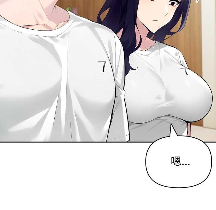 夫婦遊戲第52話