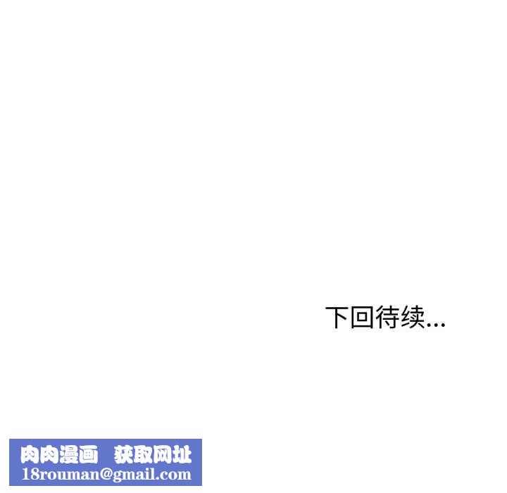 夫妇游戏第52話