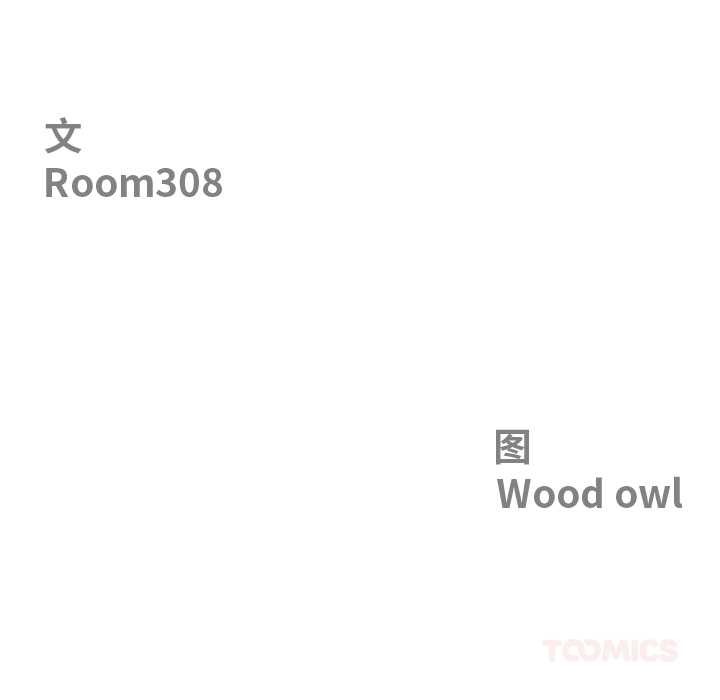 最强男人第48話