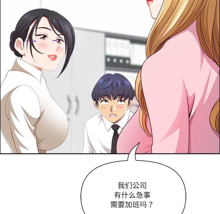 最强男人第48話