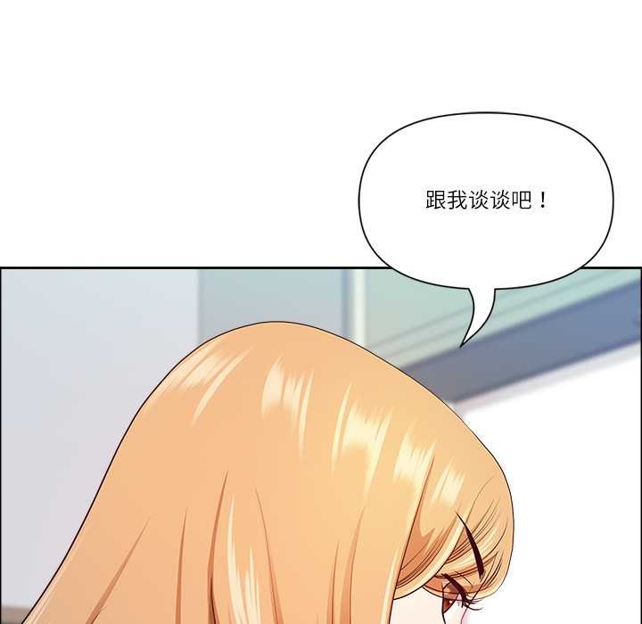 最强男人第48話