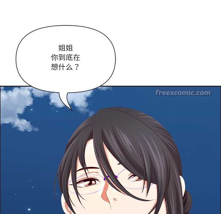 最强男人第48話