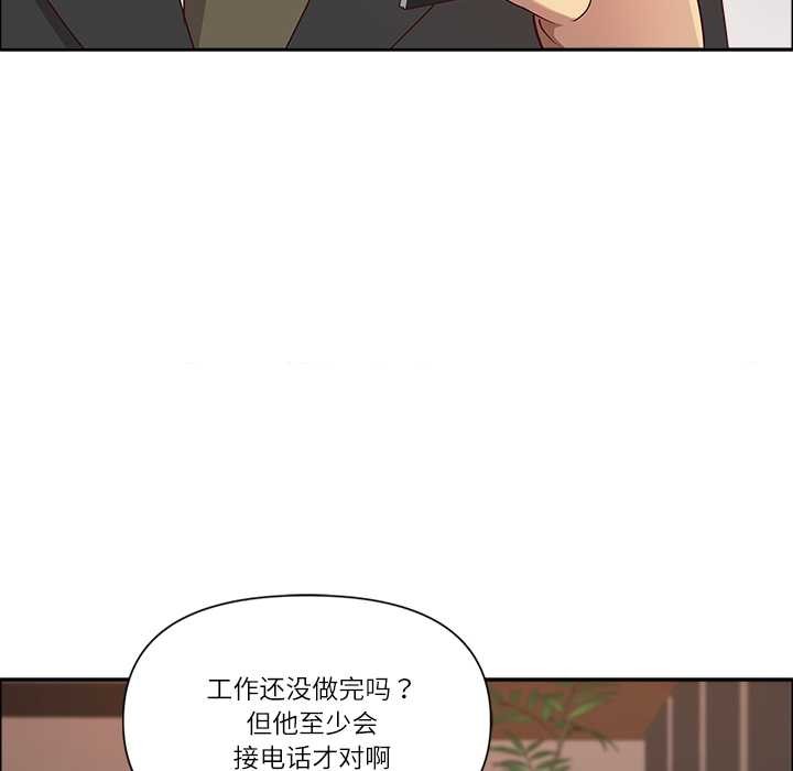 最强男人第48話