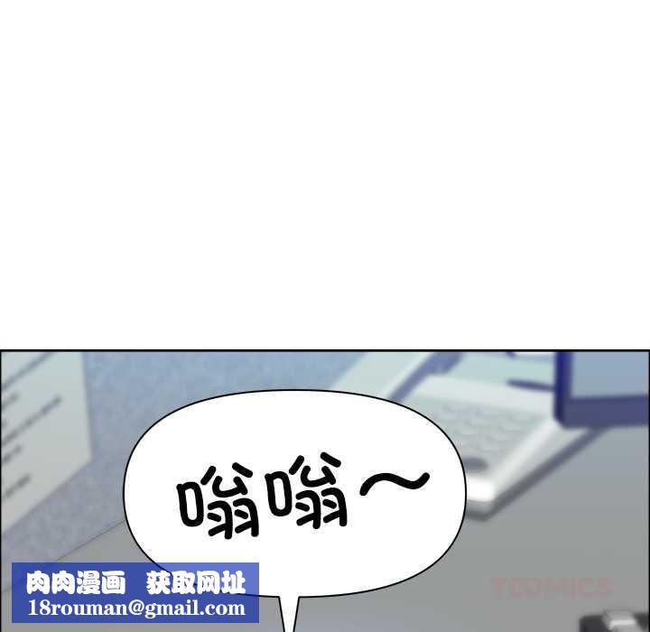 最強男人第48話