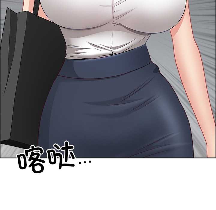 最強男人第48話