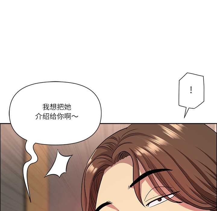 最強男人第48話