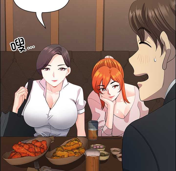 最强男人第48話