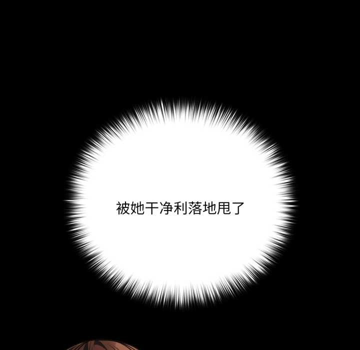 幸福来得太突然第48話