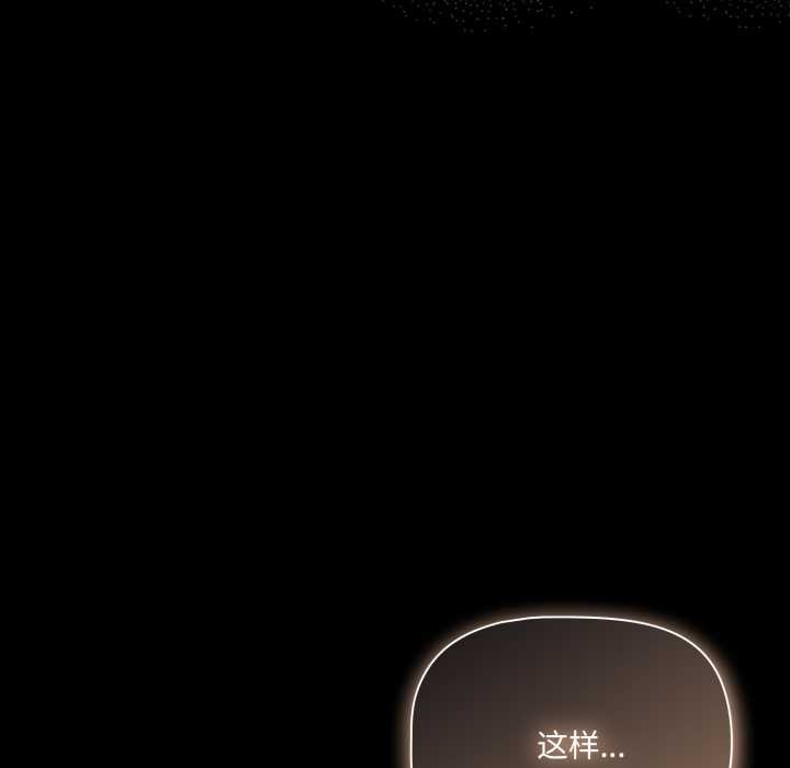 幸福来得太突然第48話