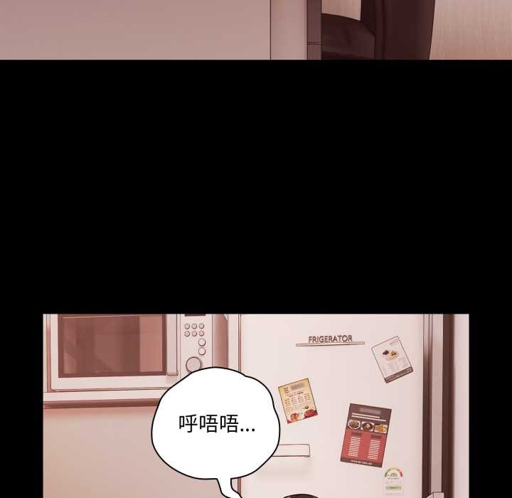 幸福来得太突然第48話