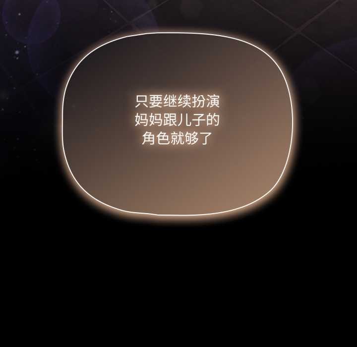 幸福来得太突然第48話