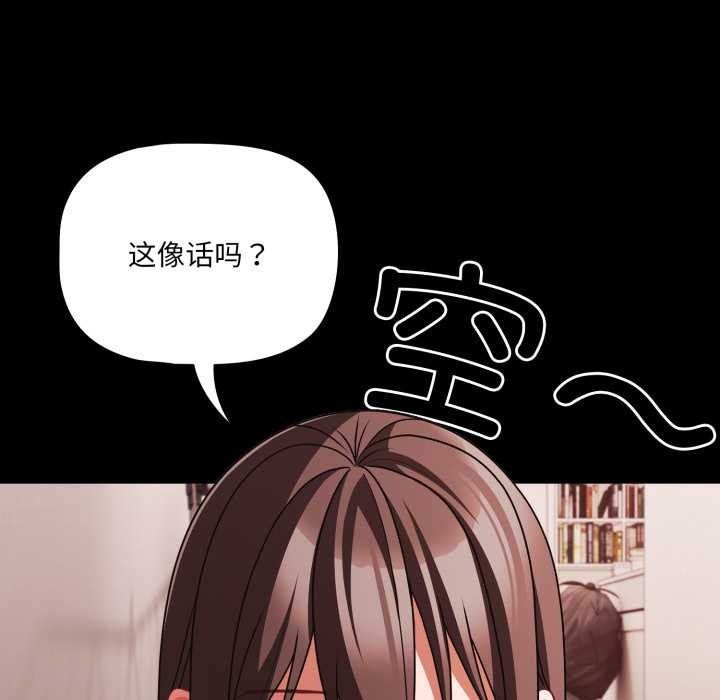 幸福来得太突然第48話