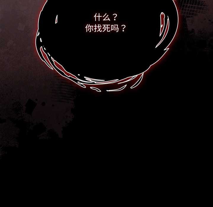 幸福来得太突然第48話