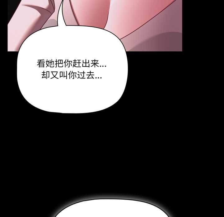 幸福來得太突然第48話