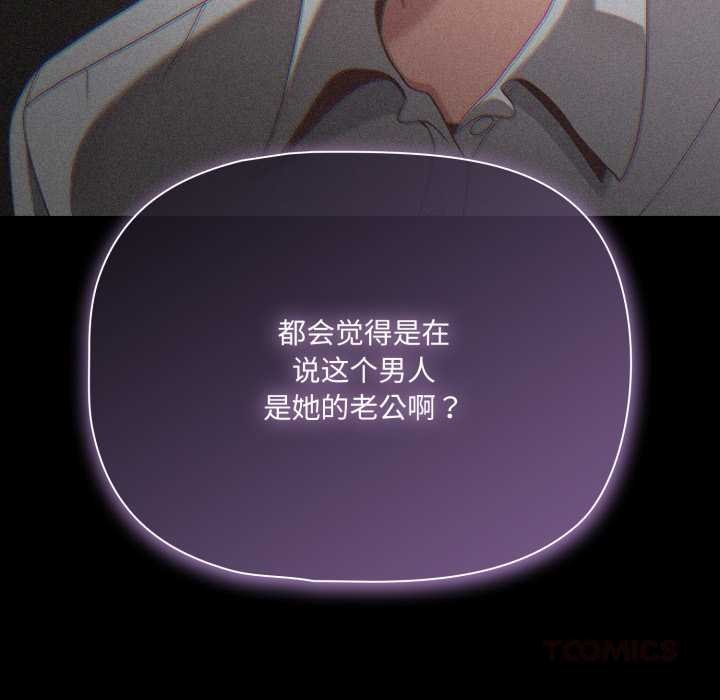 幸福来得太突然第48話