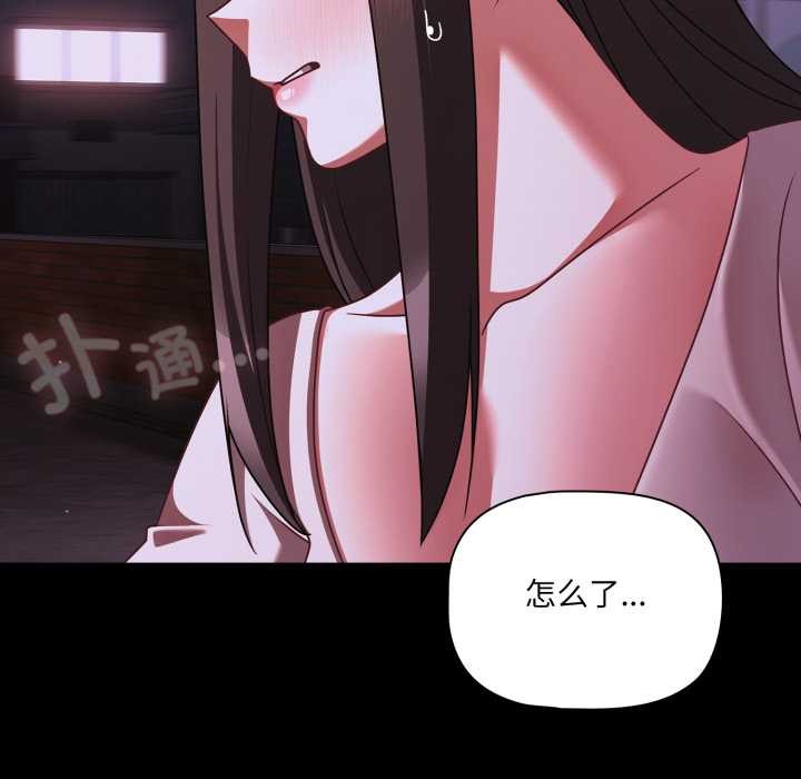 幸福来得太突然第48話