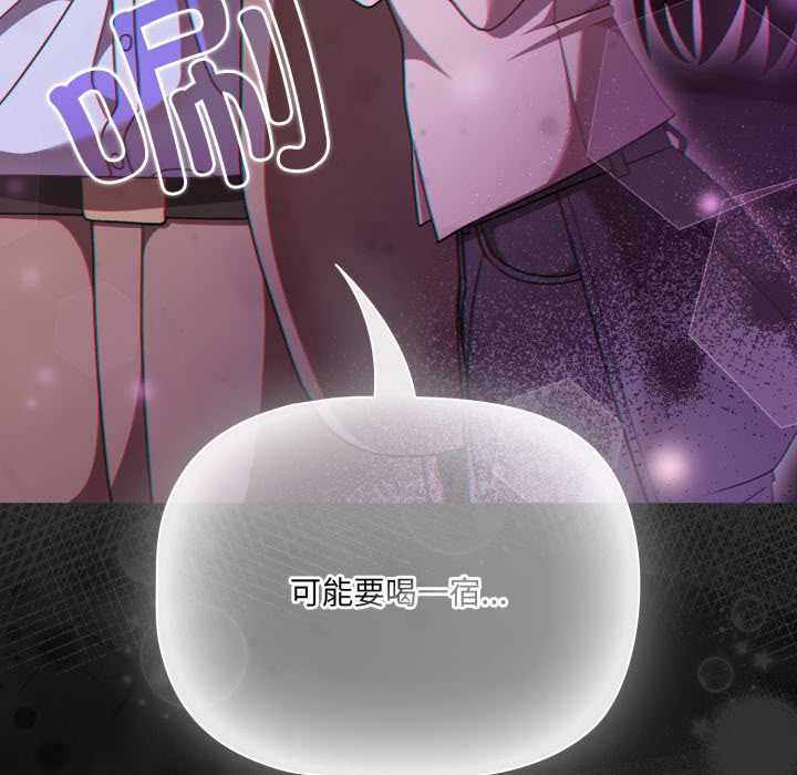 幸福来得太突然第48話