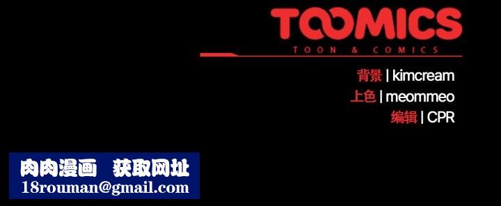 幸福来得太突然第48話