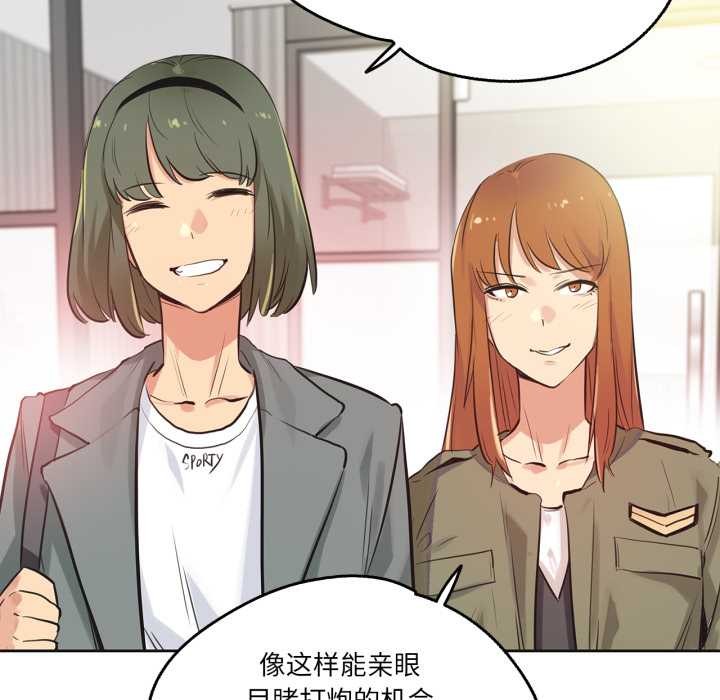 爸爸也疯狂第34話