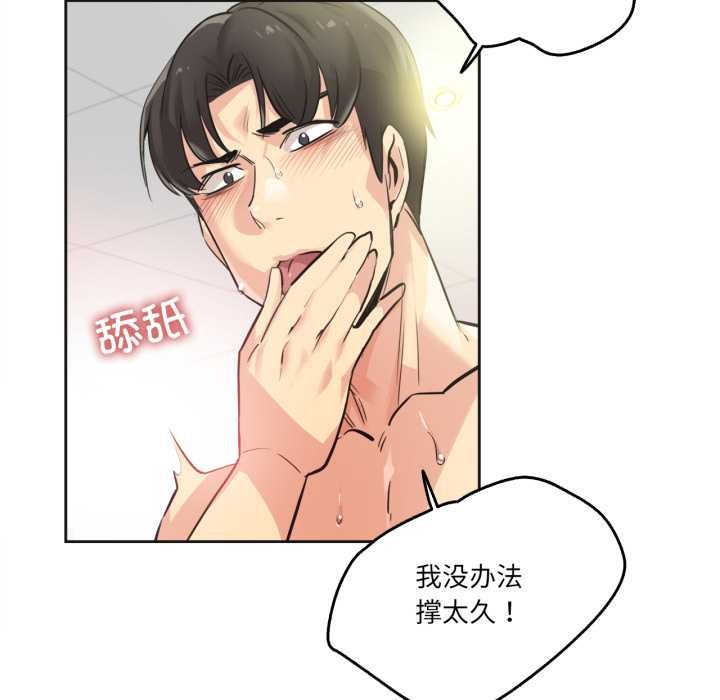 爸爸也疯狂第34話